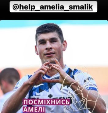 I Malinovskyi e la lotteria benefica per la piccola Amelia