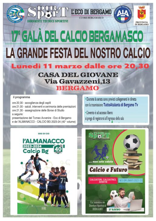 Lunedì 11 marzo il 17° Gala del Calcio Bergamasco, ecco il programma della serata